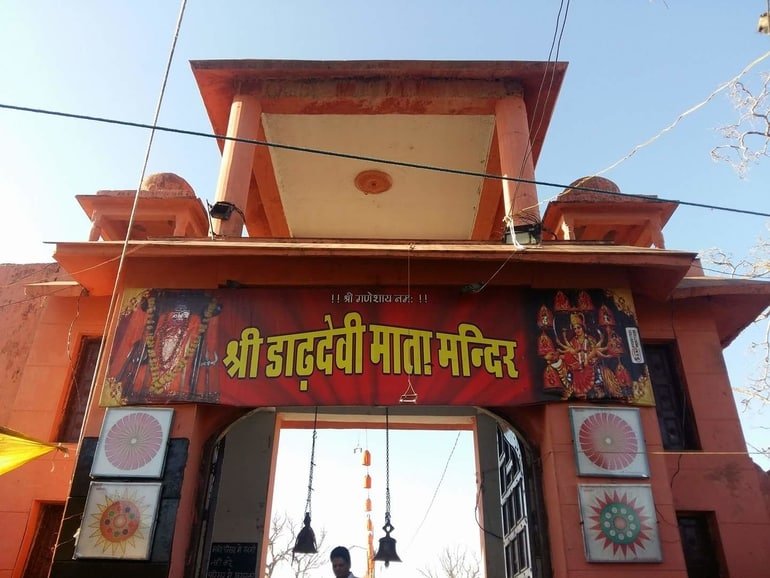 Dadh Devi Mata Mandir In Kota