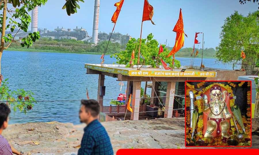 Karai Ke Balaji in Kota