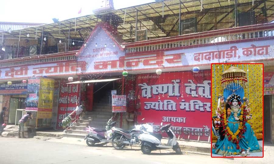 Vaishno Devi Jyoti Mandir in Kota