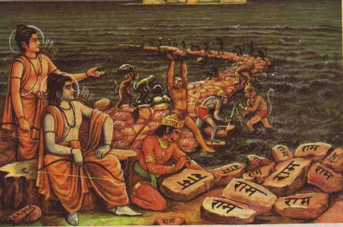 parshuram sena ramsetu